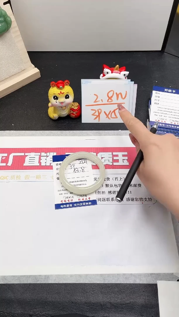 【闪购商品】石英质玉手镯未镶嵌254-54