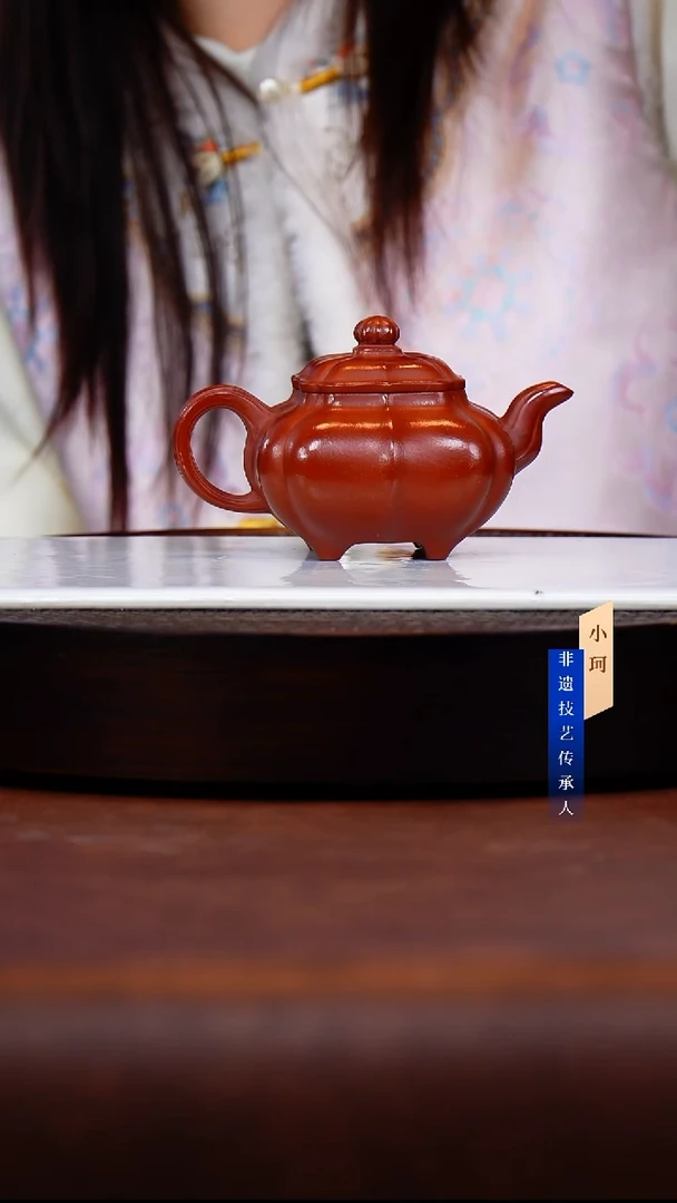 茶壶紫砂大红袍240左右    陶茶文化