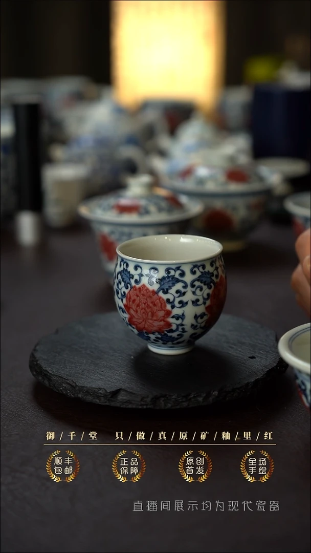 全手绘青花釉里红龙蛋杯