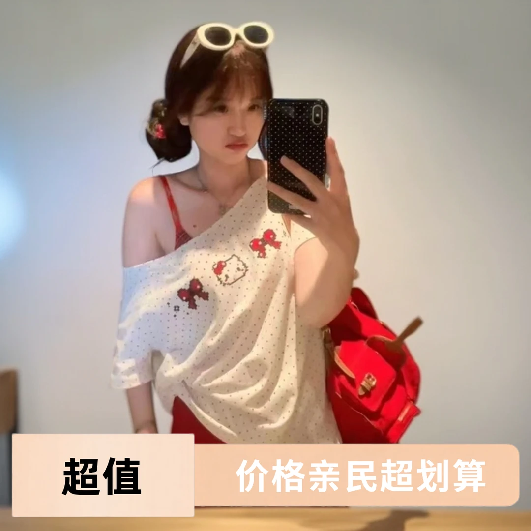 三件套辣妹纯色斜肩套装短袖2025夏季防晒刺绣斜肩上衣红色a字裙