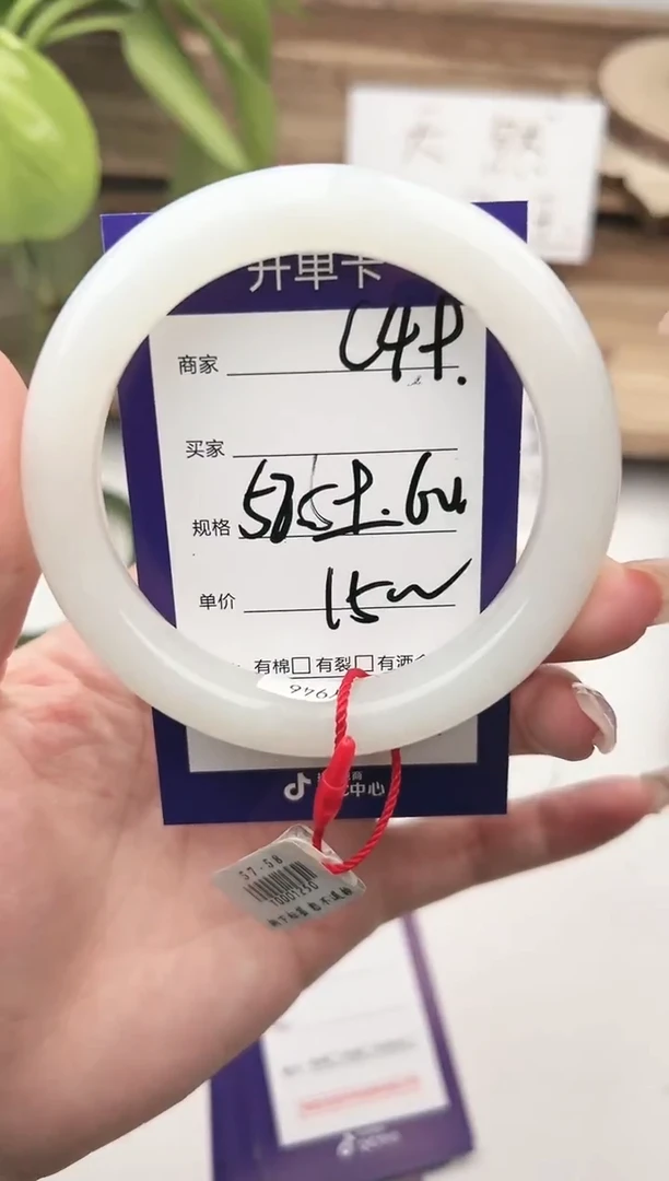 未镶嵌手镯和田玉微色差C49