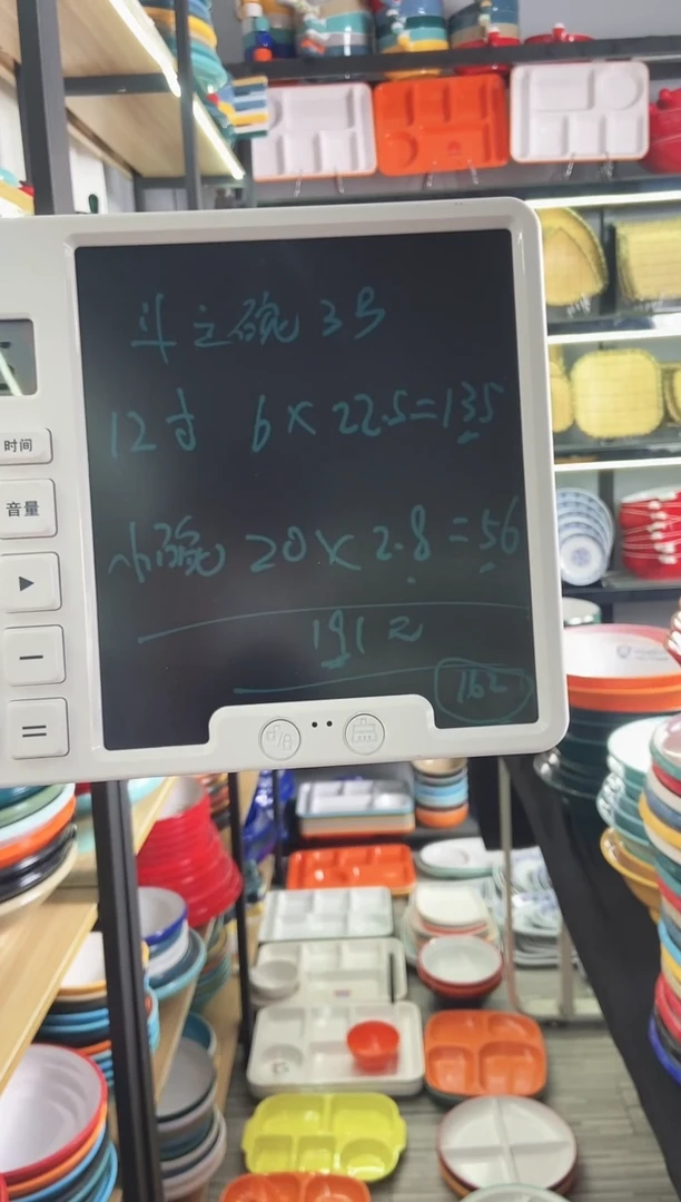 密胺朱颜辞花老板的专属链接请查收