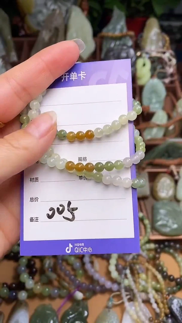 未镶嵌和田玉挂件米*