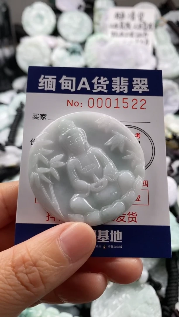 【闪购商品】翡翠吊坠(不含链)未镶嵌1