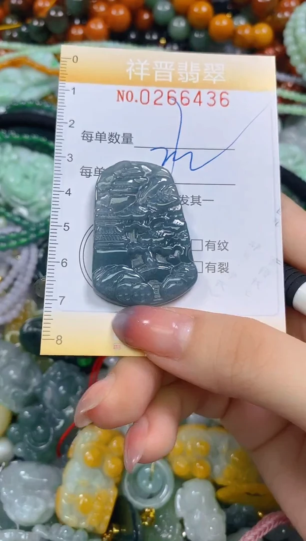 颈饰未镶嵌翡翠闪购0266436多样性发其一