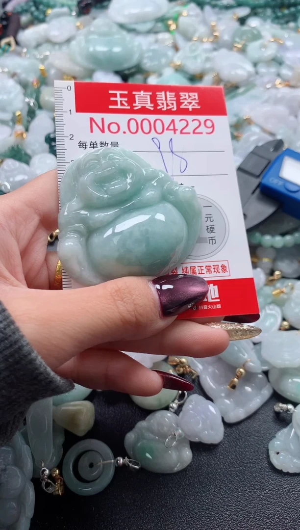 吊坠(不含链)未镶嵌翡翠4229