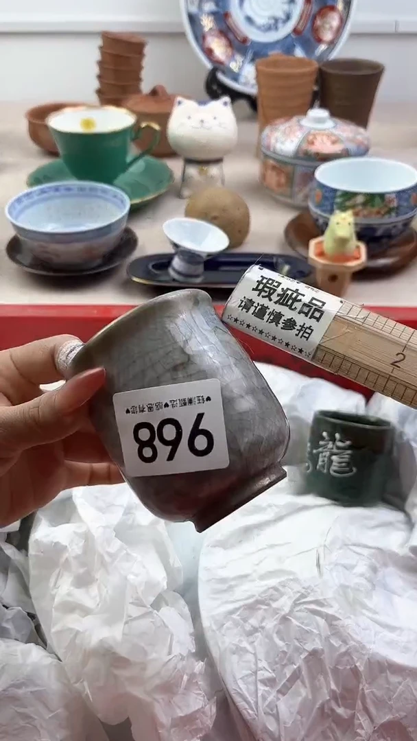 【闪购商品】瓷片968，，，，，，