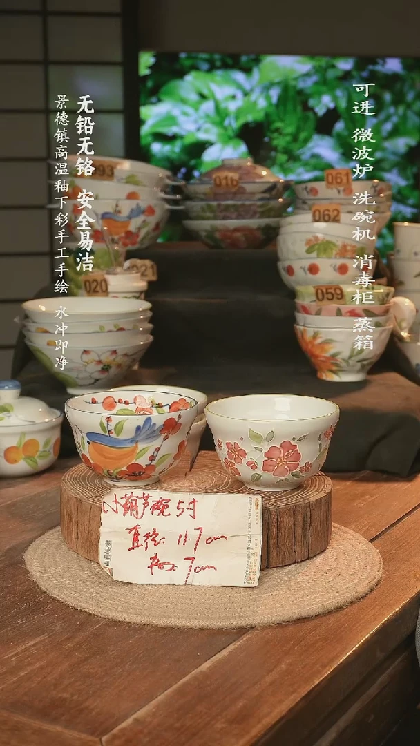 瓷景德镇高温瓷釉下彩手绘陶瓷
