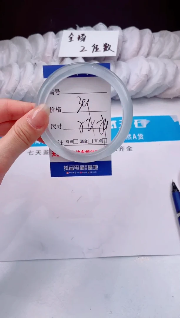 【闪购商品】石英质玉手镯未镶嵌蓝-54