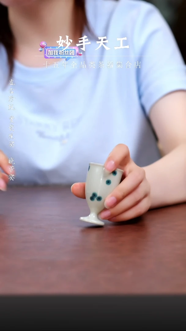 其他福利品秘色釉松针高足杯