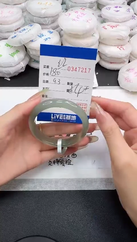 手镯玛瑙/玉髓未镶嵌红*7217