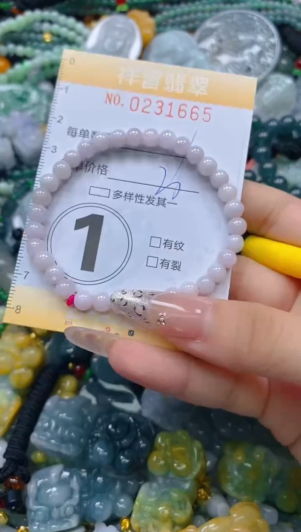 颈饰未镶嵌翡翠闪购0231665