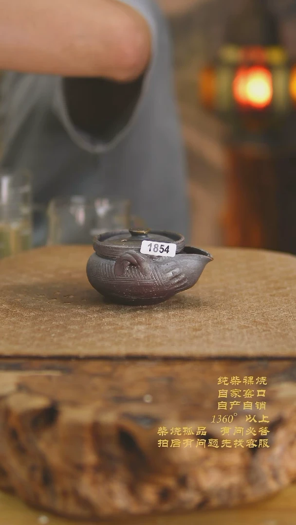 1854景德镇柴烧裸烧陶瓷茶杯