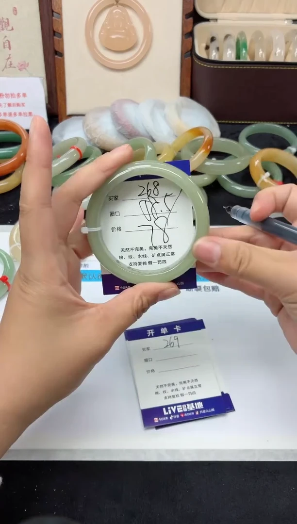 未镶嵌手镯石英质玉268