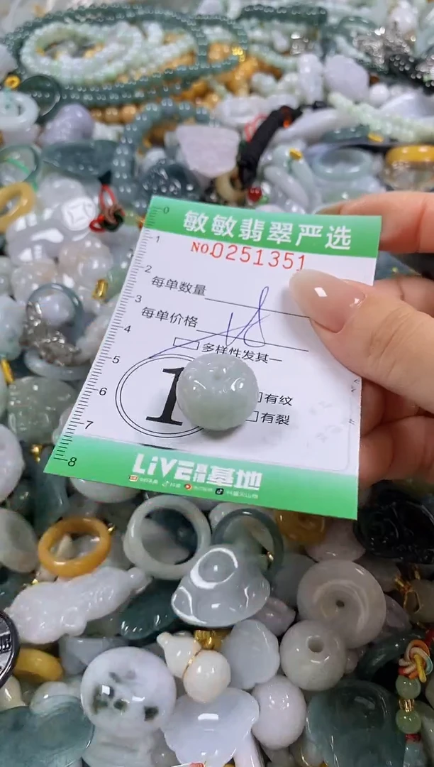 翡翠未镶嵌颈饰闪购0251351多样性发其一