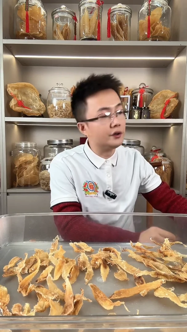 中国大陆小土鳘胶