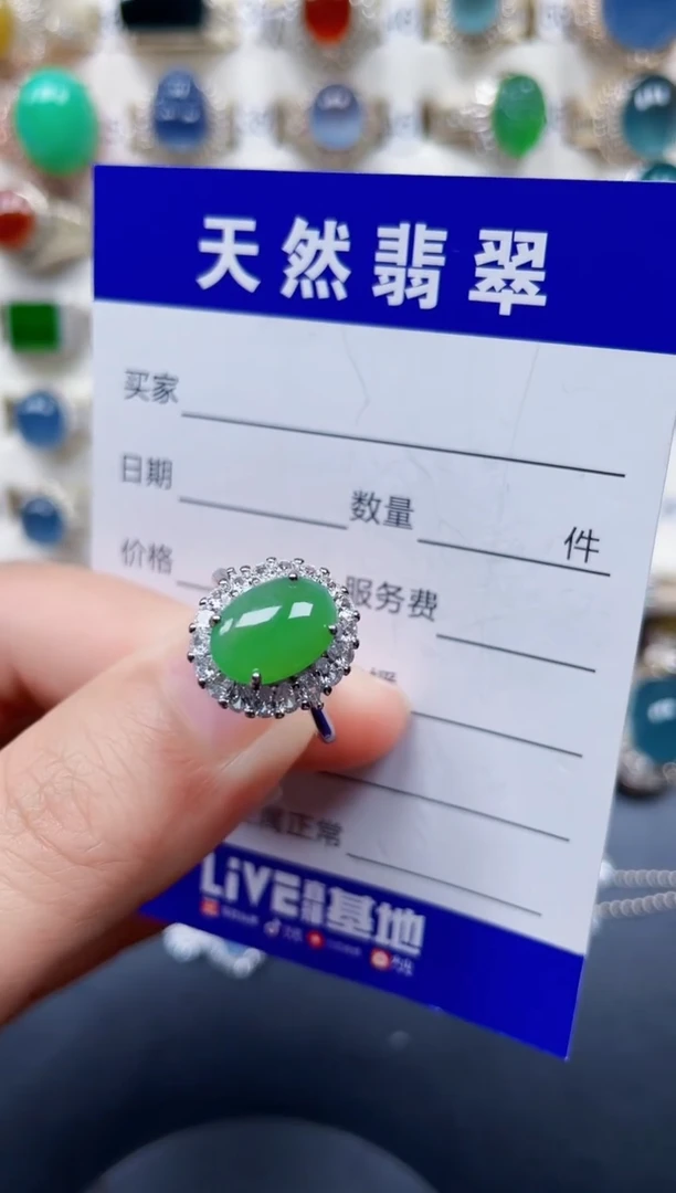 银S925镶嵌戒指翡翠36