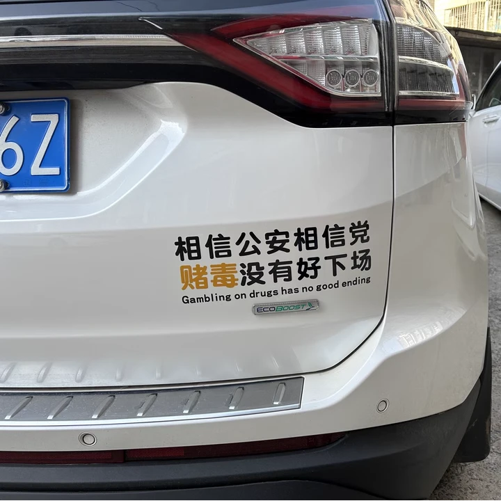 车贴网红车身贴纸后档贴纸搞笑个性