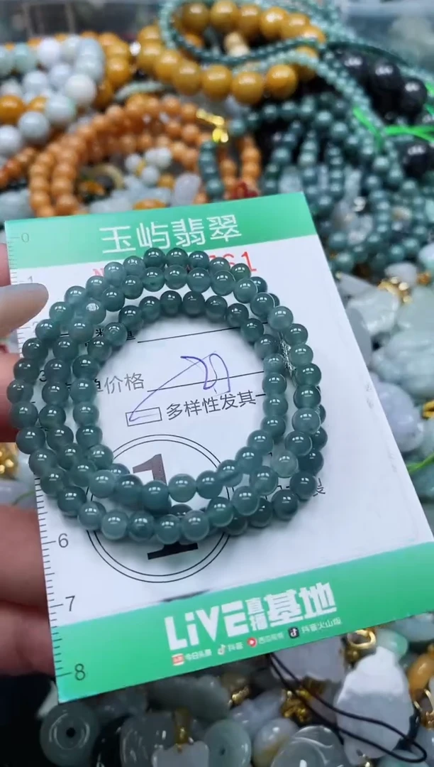 翡翠未镶嵌颈饰闪购0140761多样性发其一