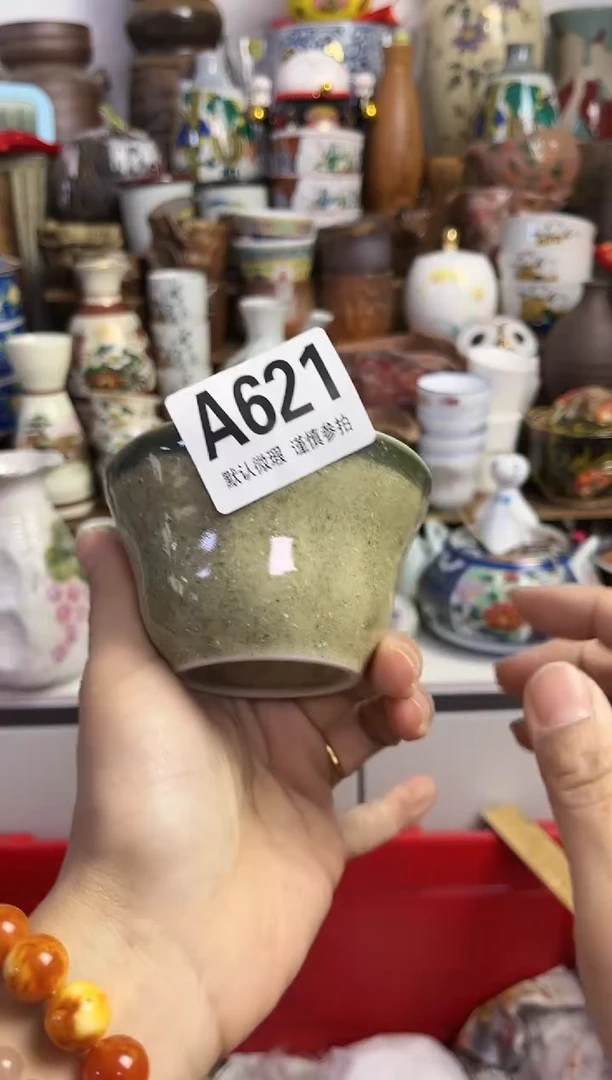 【闪购商品】瓷片陶瓷888多人多样发一