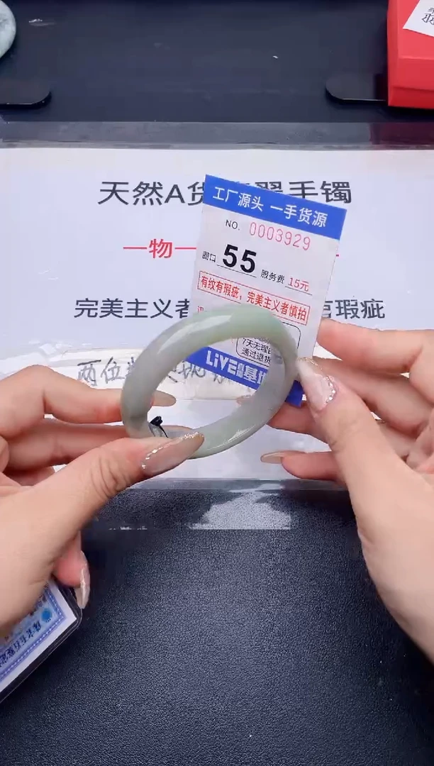 未镶嵌手镯翡翠翡翠手镯未镶嵌