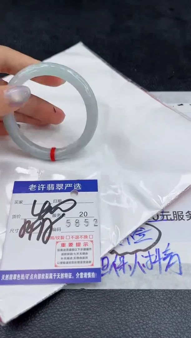 未镶嵌手镯翡翠11