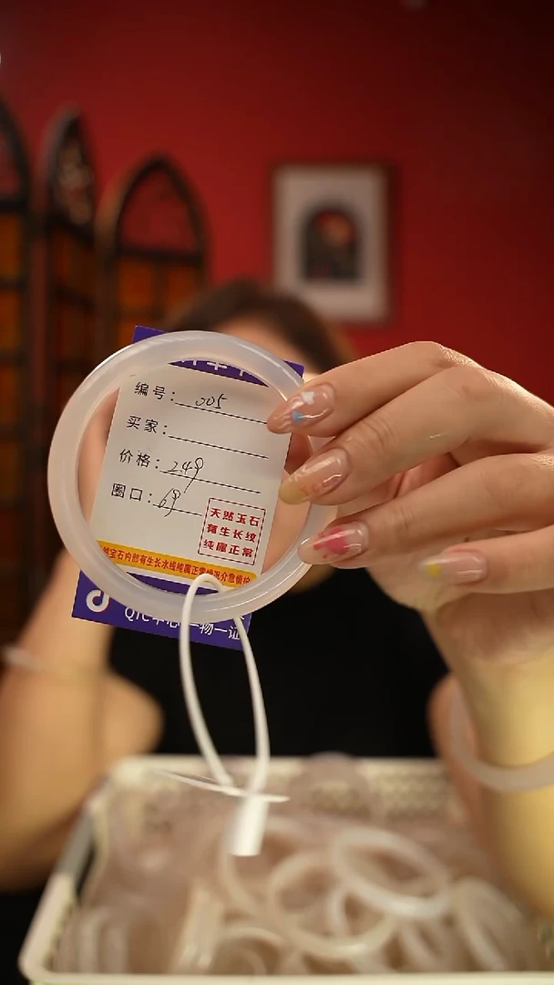 玛瑙/玉髓手镯未镶嵌编码005