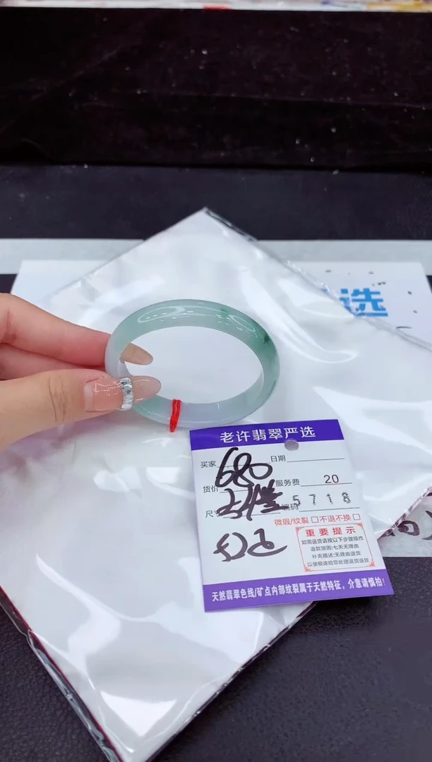 未镶嵌手镯翡翠1111111111111