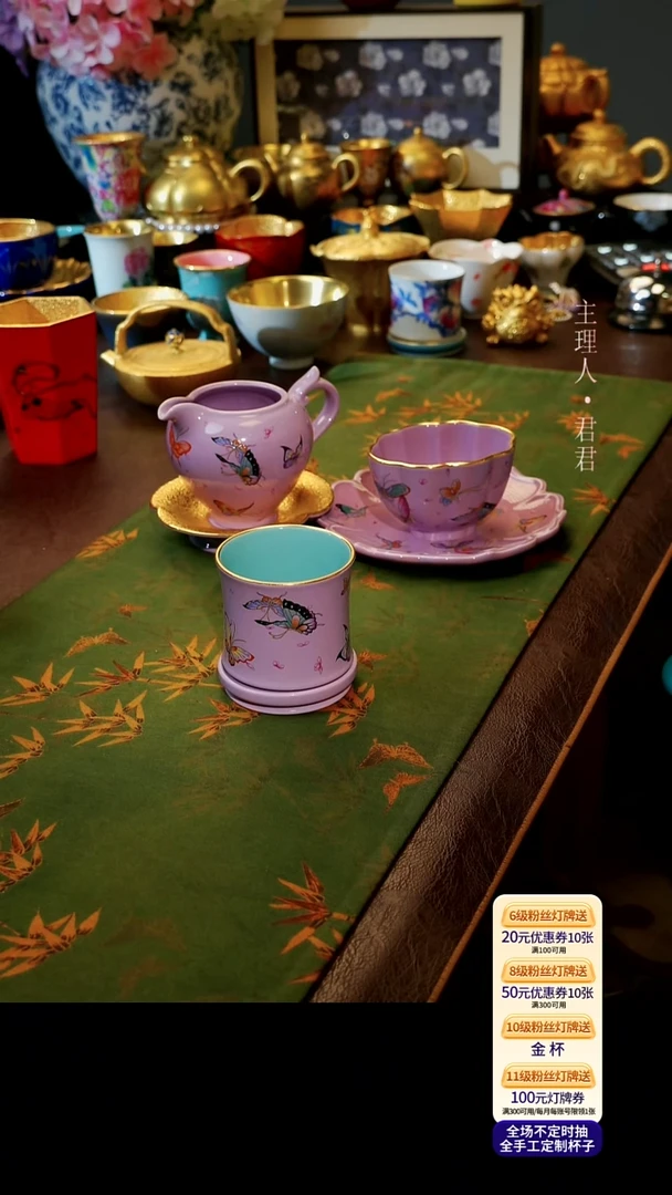 茶杯紫砂【宜景窑烟幕紫系列】转转杯