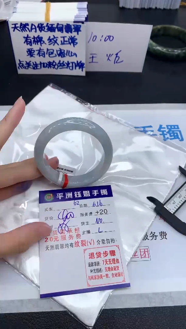 翡翠手镯未镶嵌1111111111111111