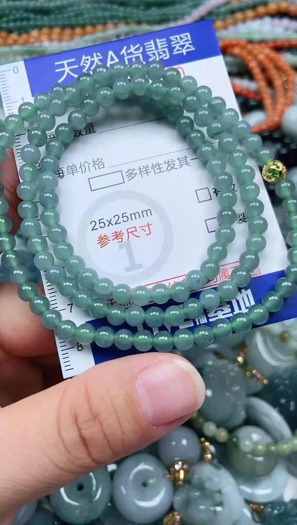 颈饰未镶嵌翡翠天然翡翠
