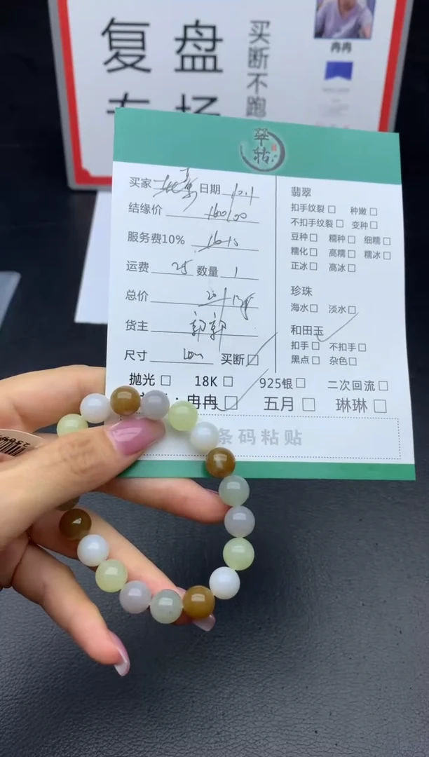 未镶嵌手镯和田玉黄**爱手串