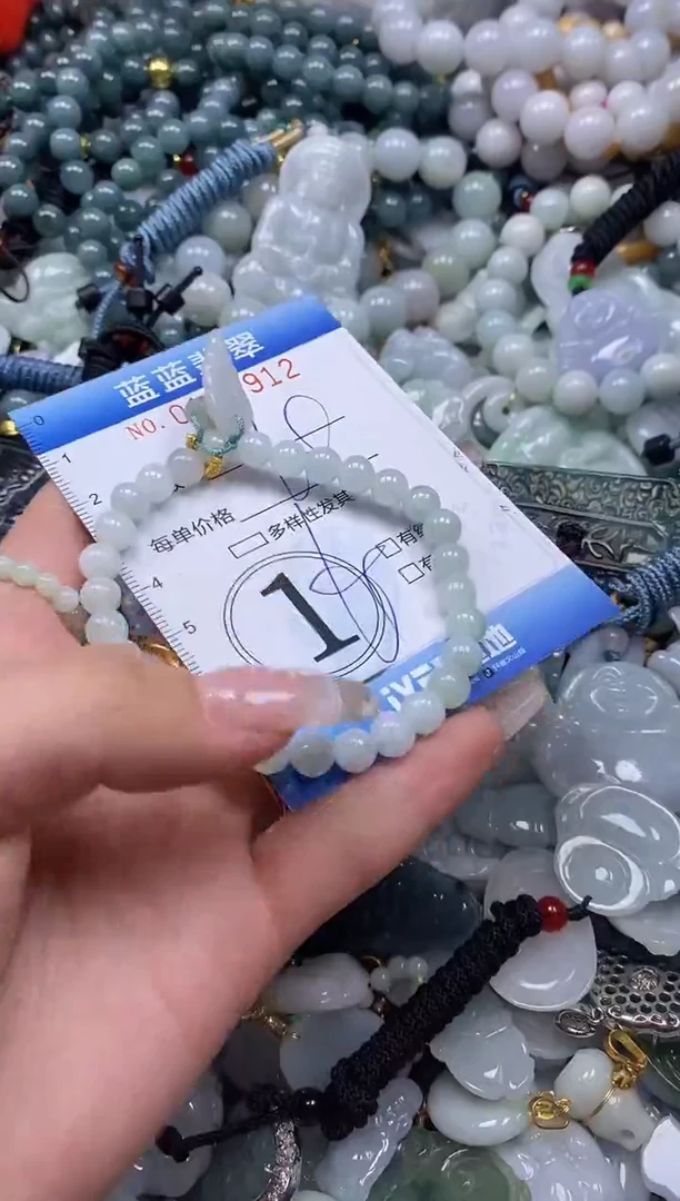 【闪购商品】翡翠颈饰未镶嵌闪购0168912