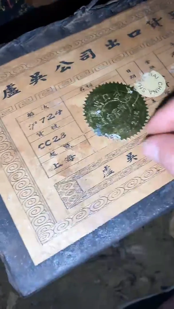 摆件一个【绍文甄选】