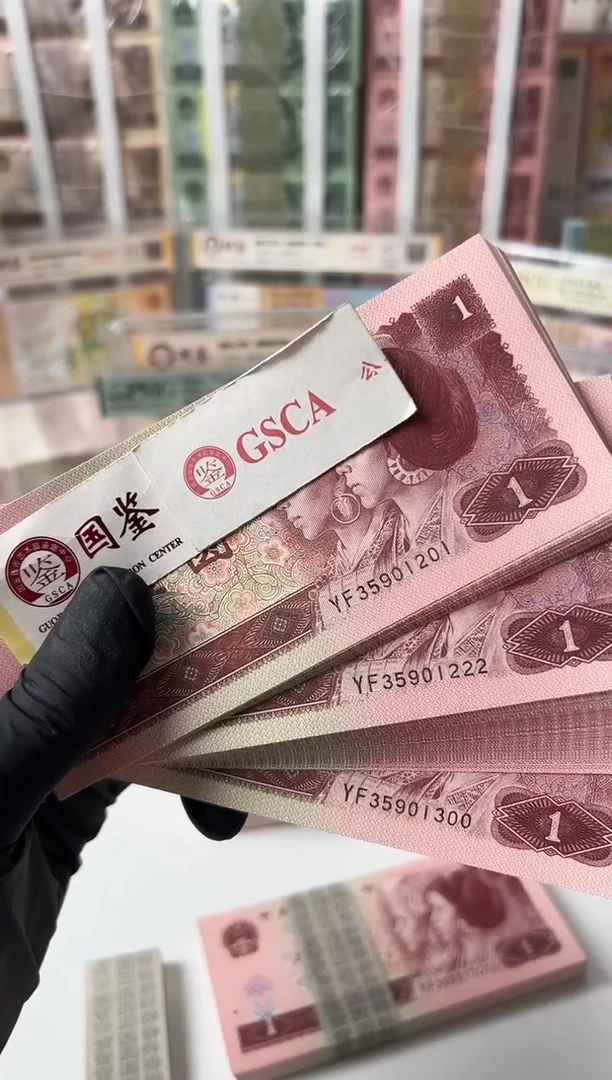 【闪购商品】纸961刀YF35901201国鉴评级 