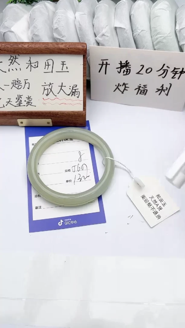 【闪购商品】和田玉手镯未镶嵌碧玉轩8