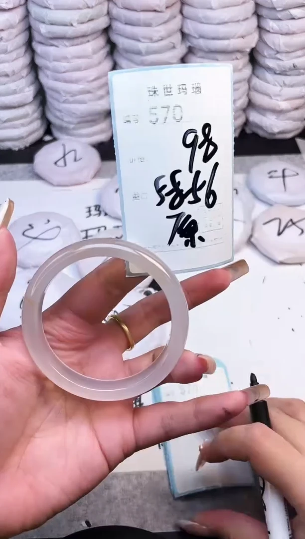 手镯玛瑙/玉髓未镶嵌570