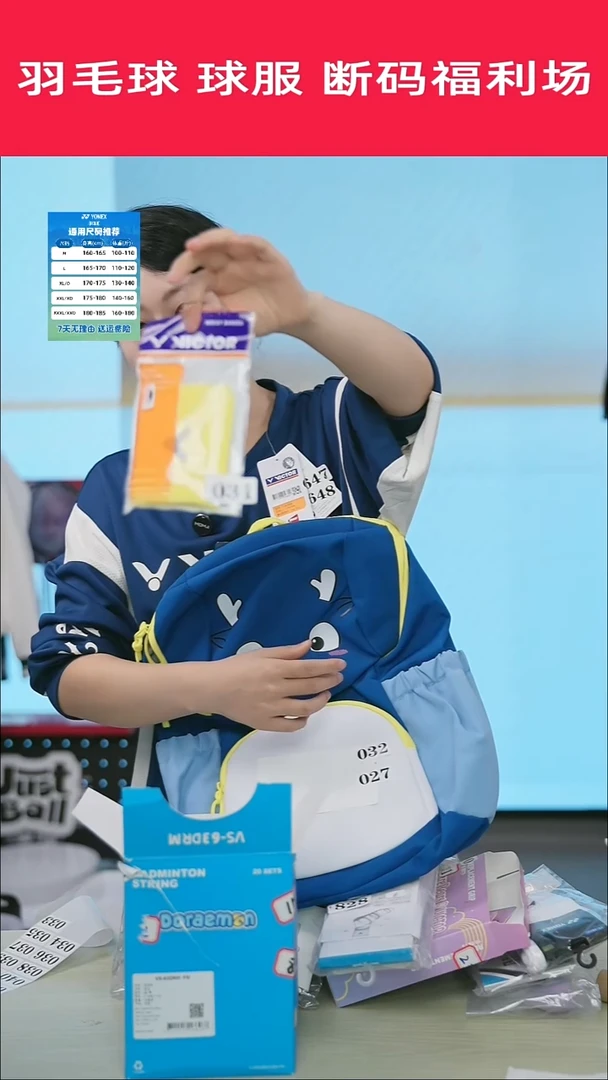 31号清仓衣服，不退不换！！护腕黄色
