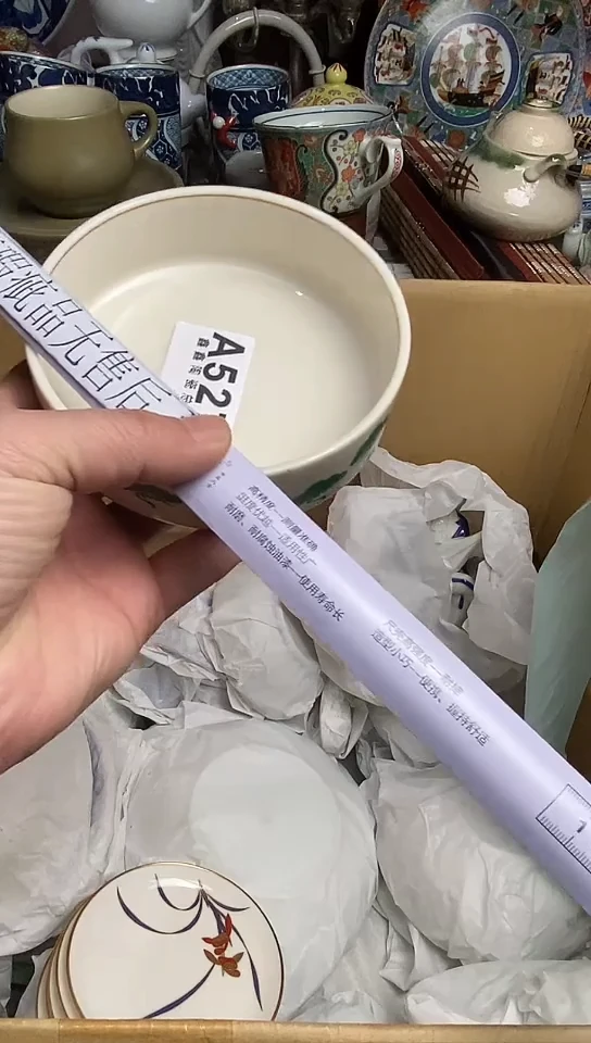 【闪购商品】666666666666  527