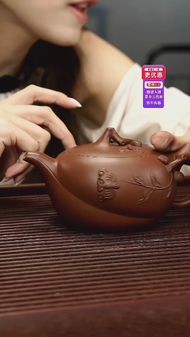 茶壶紫砂紫砂壶紫砂壶