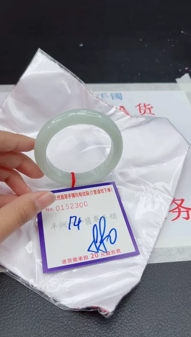 翡翠手镯未镶嵌111111111111111