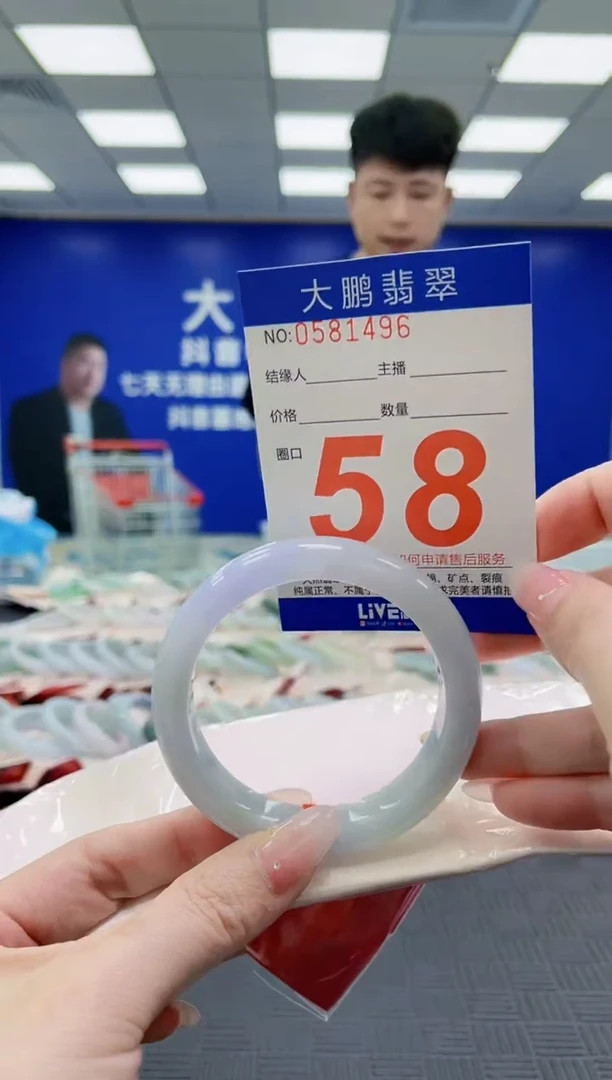 未镶嵌手镯翡翠AAAAAAAAAAAAAAAAAAAA