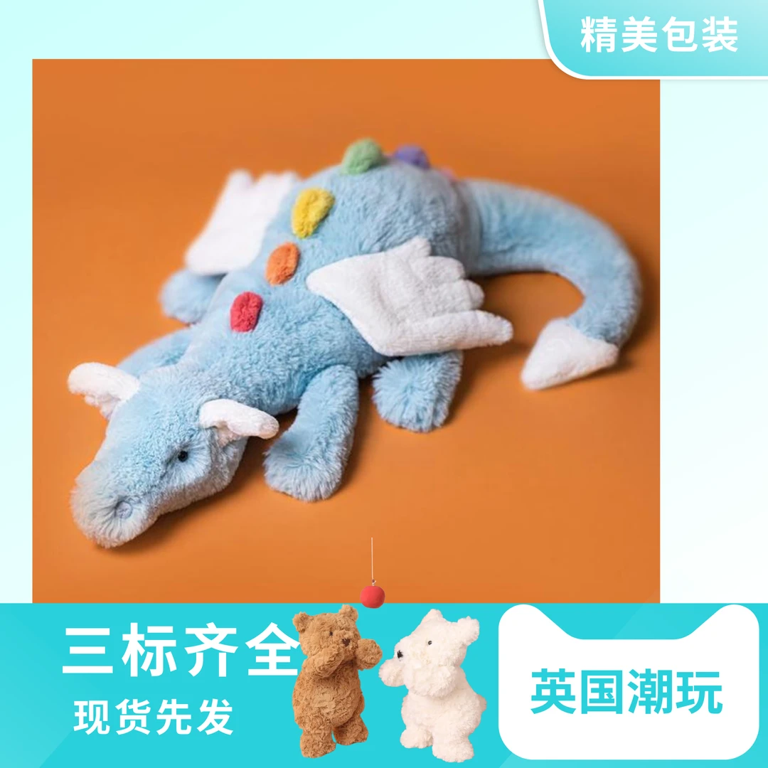 天空龙可爱毛绒趴趴玩偶趣味儿童陪伴龙公仔玩具娃娃生日