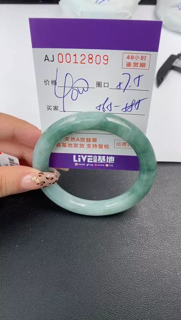 【闪购商品】翡翠手镯未镶嵌天然A货翡翠