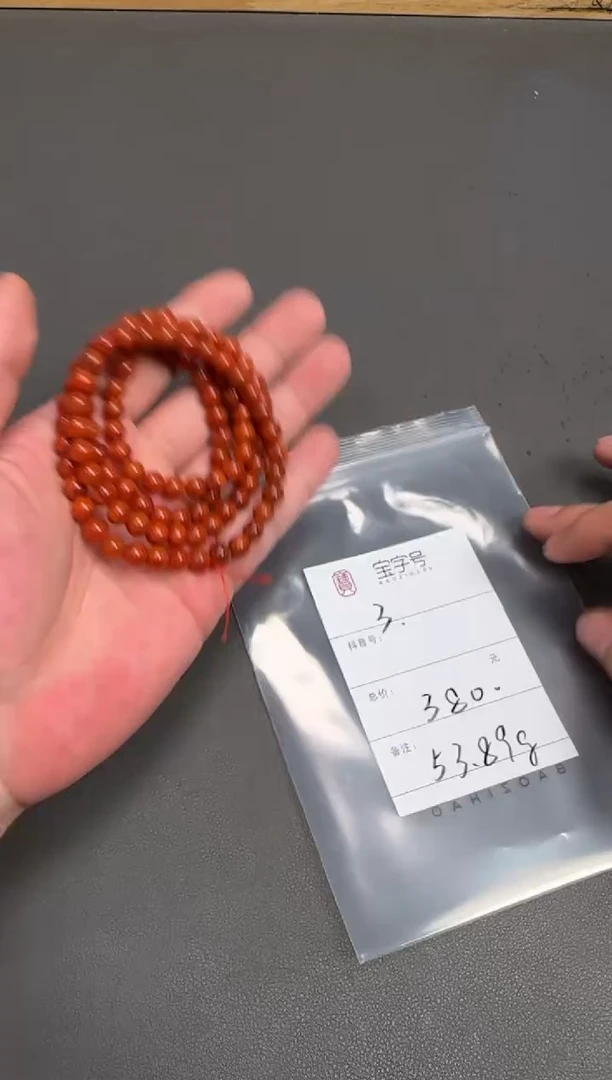 未镶嵌玛瑙/玉髓珠宝奇石h**o241924192419