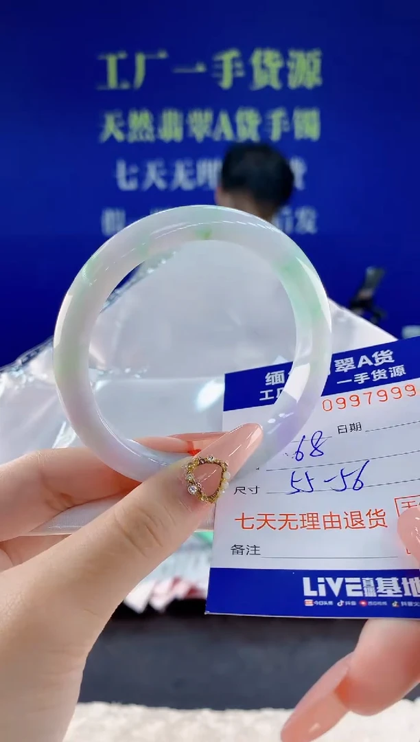 未镶嵌手镯翡翠99
