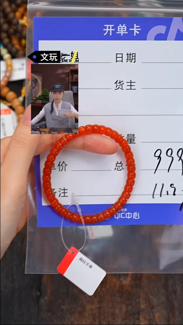 【闪购商品】南红玛瑙珠宝奇石未镶嵌南红