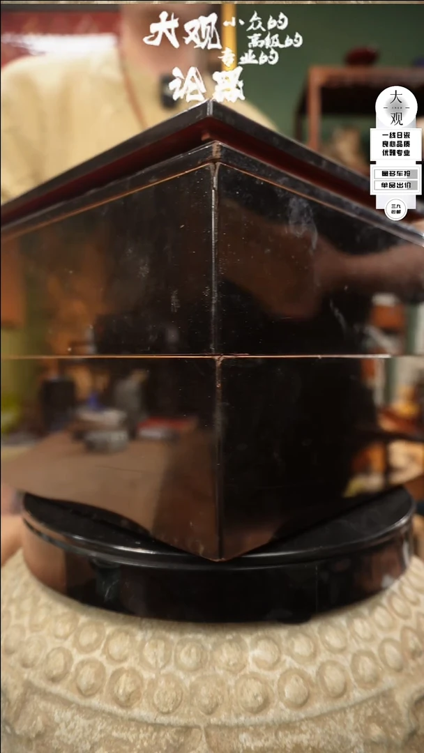 【闪购商品】瓷片大观论器瑕疵盒