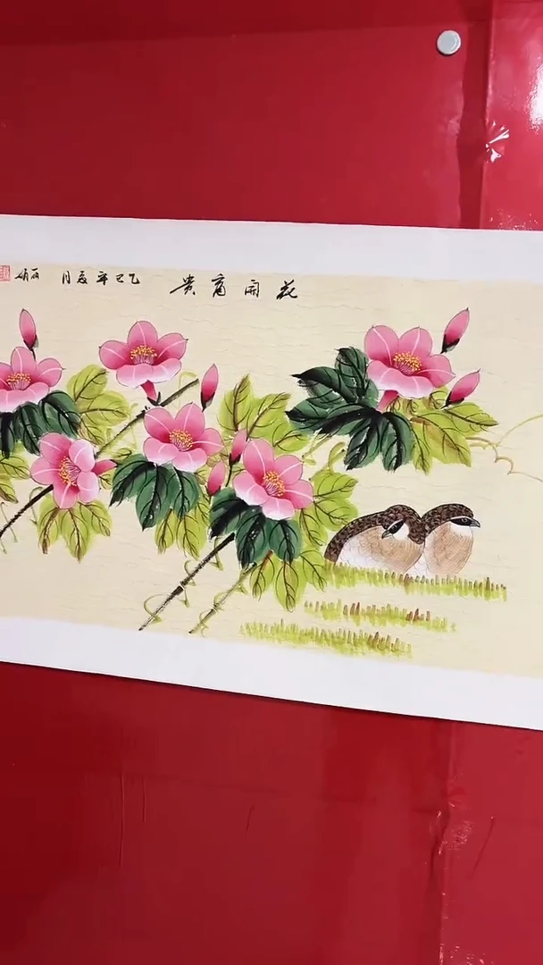 国画陈丽娟-花鸟-三尺