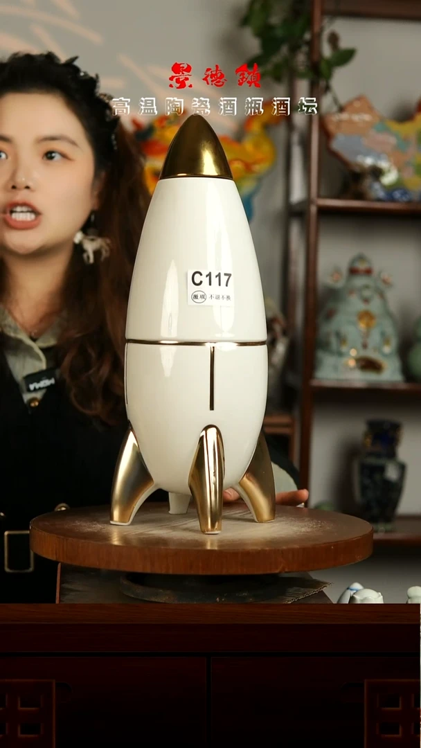 景德镇垚晶陶瓷微瑕4斤C117